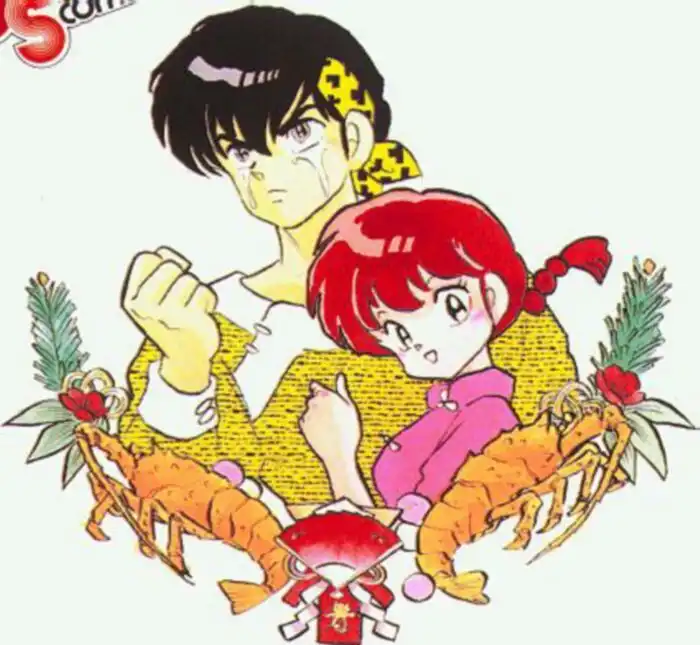 Ranma 1/2 Chapter 245 21